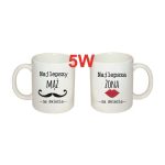 Drewniana skrzynka z haftowanymi ręcznikami i personalizowanymi kubkami na ślub - wyjątkowy podarunek dla nowożeńców. - obrazek 7