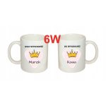 Drewniana skrzynka z haftowanymi ręcznikami i personalizowanymi kubkami na ślub - wyjątkowy podarunek dla nowożeńców. - obrazek 8